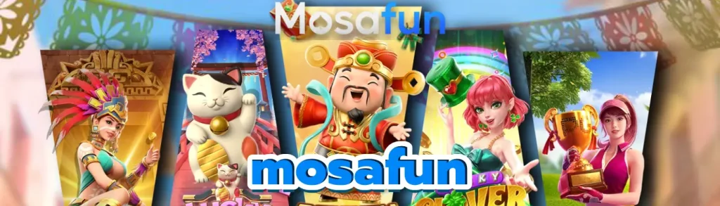 mosafun สล็อต